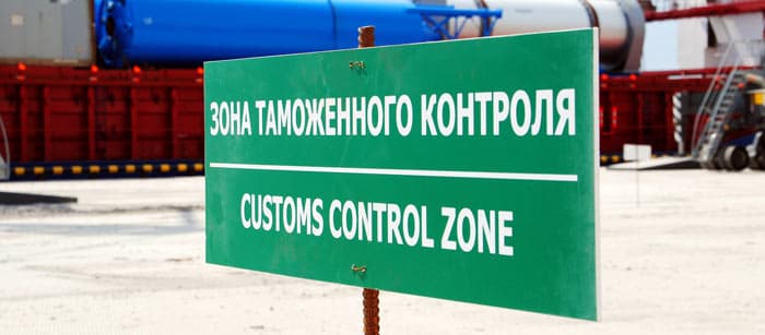 Таможня Таможня