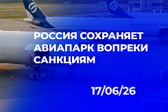 Санкции и российская авиация: как через посредников в Индии, Турции, ОАЭ и Казахстане поддерживается парк, несмотря на старение флота и ограничения