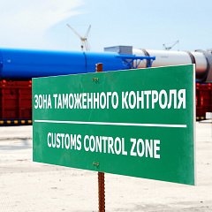 Что такое утилизационный сбор - как он будет рассчитываться в 2024 году?